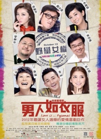 痴梦少女免费版全集在线观看高清动漫